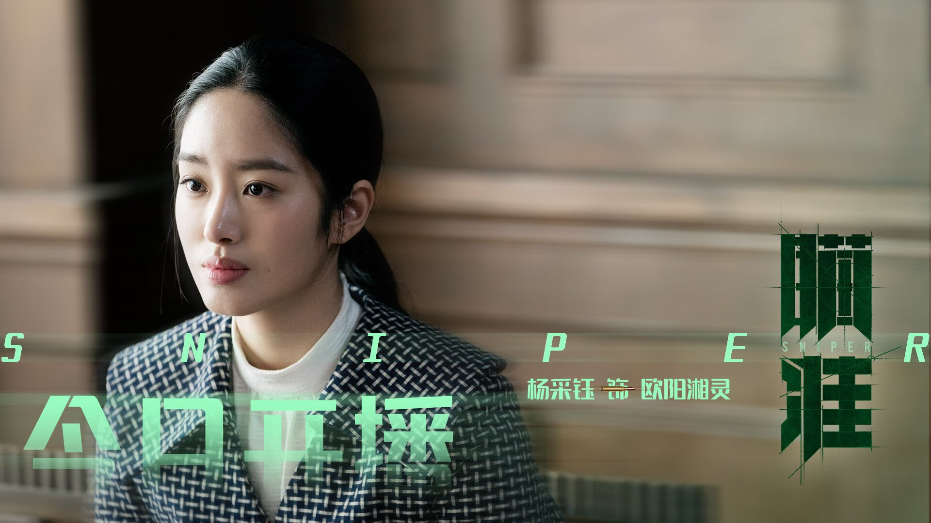 篮网防守端表现抢眼主场夺胜，篮网防守联盟第几