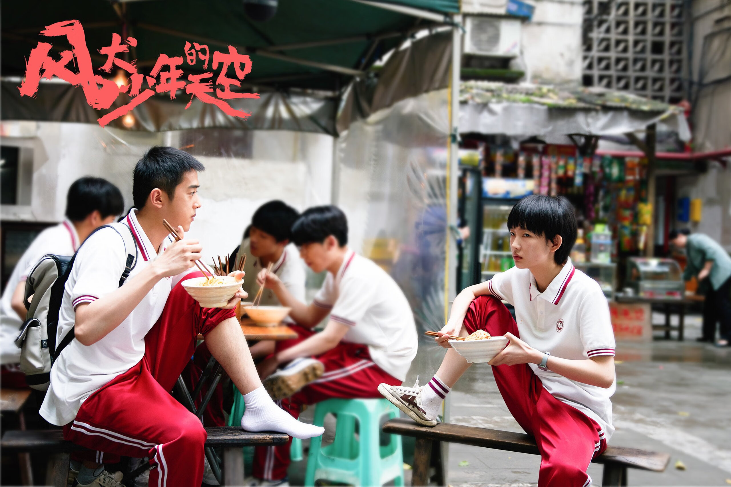 世界杯最震撼的瞬间：逆境中跑出奇迹，世界杯经典逆袭