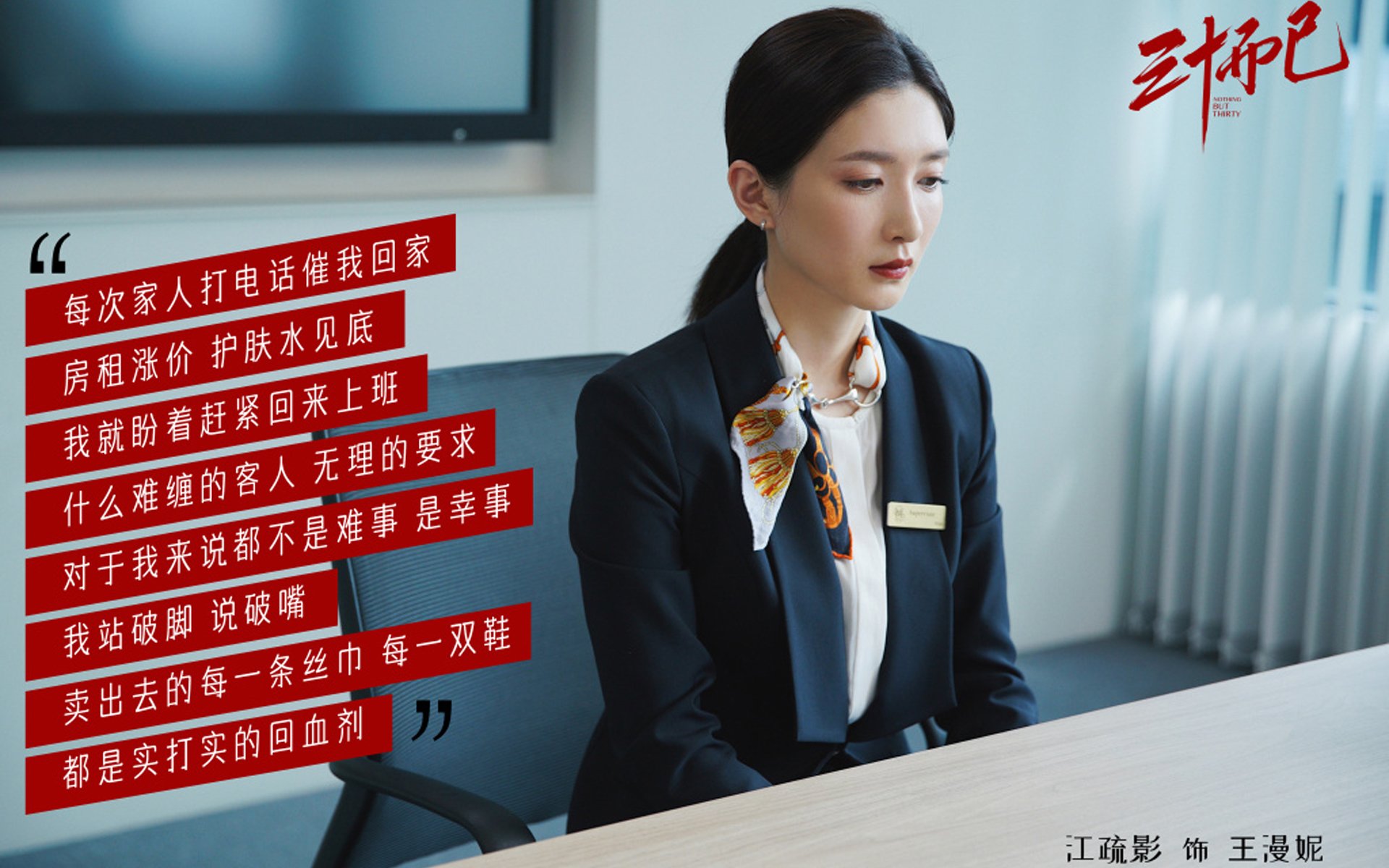 格林伍德的高效防守反击，成为袋鼠队快速反攻的关键，格林伍德什么水平